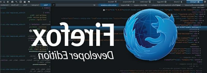Firefox开发者版-一个专为Web开发者设计的浏览器